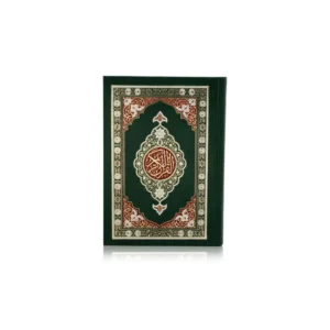 Al Quran Al Kareem Hb Islamic Book Service 123 Qp Yellow Arabic