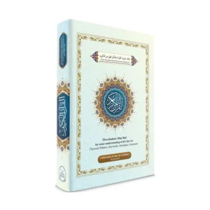 Al Quran Al Kareem Five Features Mushaf Uqa Arabic Urdu