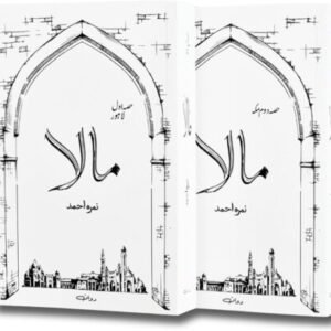 71VehTMhFkL. AC UF10001000 QL80  450x409 1