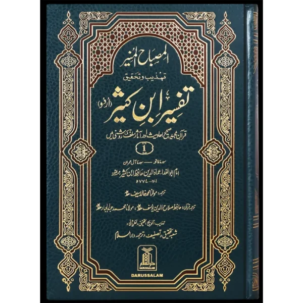 978123456556