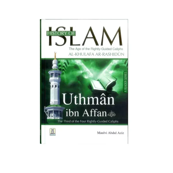 History Of Islam Maulvi Abdul Aziz (Darussalam) English Hb
