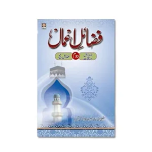 Fazail E Amaal Part 2 Shaikhul Hadees Maulana Muhammad Zakariyya Idara Urdu