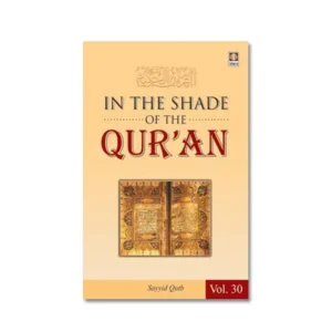 In The Shade Of The Holy Qur An Sayyid Qutb Vol 30 Idara English