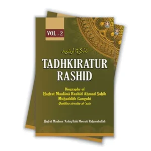 Tadhkiratur Rashid Vol 2 Maulana Ashiq Ilahi Meeruti Rahimahullah Idara English