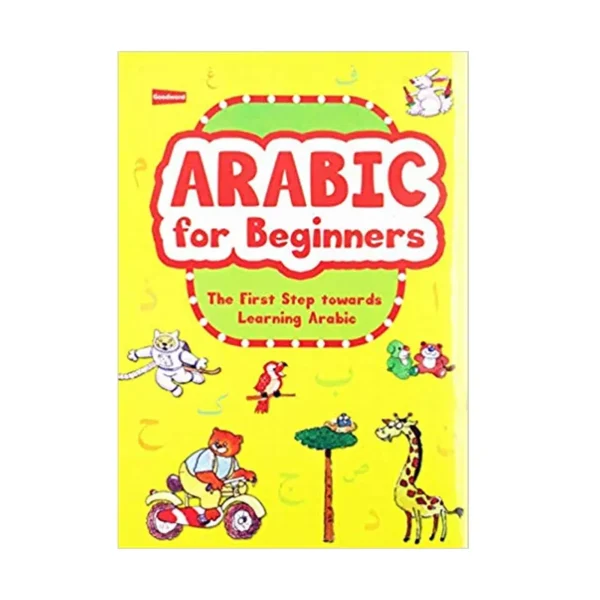 Arabic For Beginners Mohammad Imran Erfani Goodword Arabic