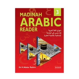 Madinah Arabic Reader Book 3 Dr V Abdur Rahim Goodword Arabic English