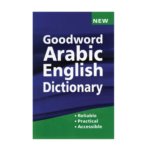 Goodword Arabic English Dictionary Muhammad Harun Rashid Goodword Arabic English