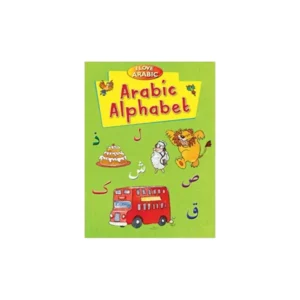 I Love Arabic Arabic Alphabet Muhammad Harun Rashid Goodword Urdu English