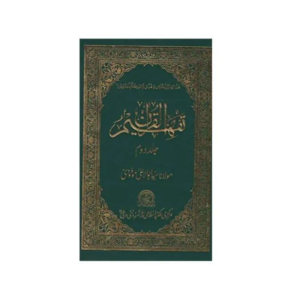 9788180884115