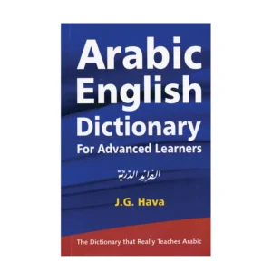Arabic English Advanced Learner S Dictionary J G Hava Goodword English Arabic