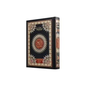 Quran Majeed No 3 At Tanzeel Pvc Bindin