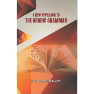 Seerat E Ayesha Allama Sayed Sulaiman Nadvi Darul Musannefin Shibli Academy Urdu