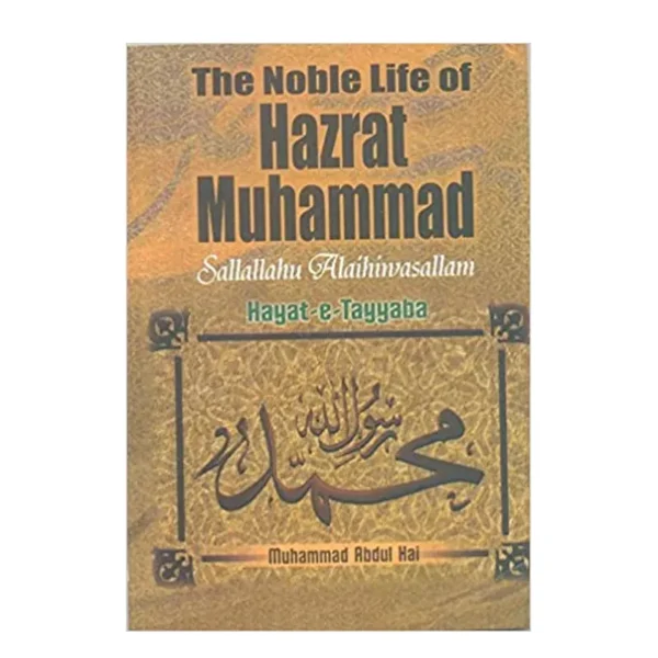Al Hasanat The Noble Life Of Muhammad S A W Hayat E Tayyaba Muhammad Abdul Hai English
