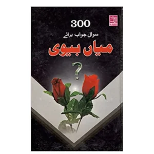 9789380352602