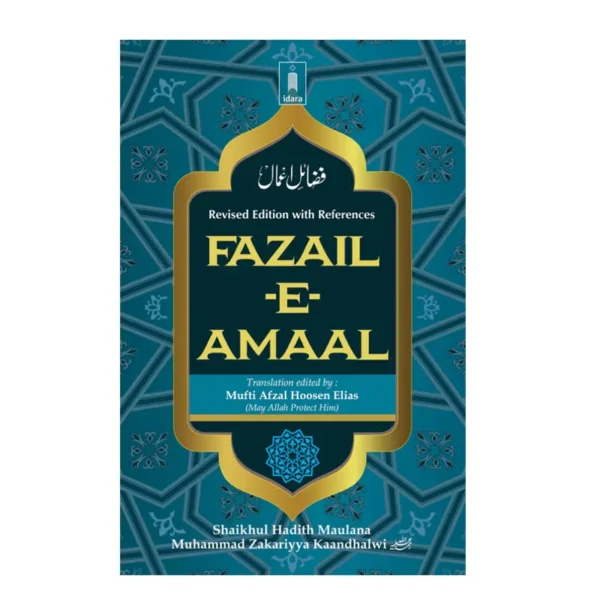 Fazail E Amaal Maulana Muhammad Zakariyya Idara English