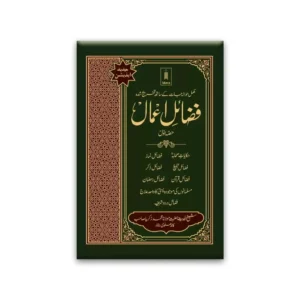 9789386345295