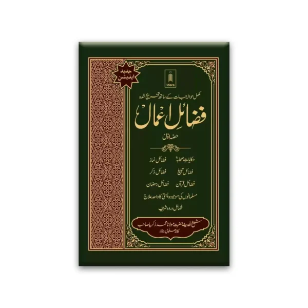 9789386345295