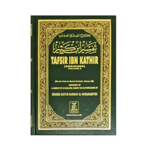 Tafsir Ibn Kathir Abridged Darussalam 10 Volume Set