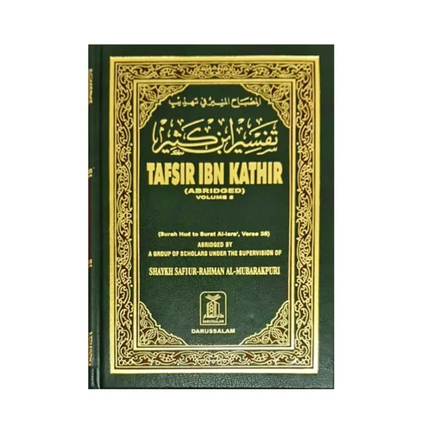 Tafsir Ibn Kathir Abridged Darussalam 10 Volume Set