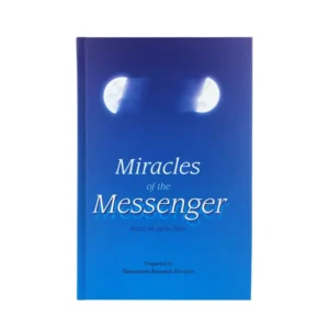 Miracles Of The Messenger Sameh Strauch Darussalam English