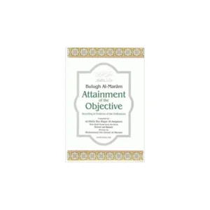 Bulugh Al-Maram Attainment Of The Objective Muhammad Bin Ismail Al-Sanani (Darussalam) Arabic English Hb