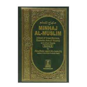 Minhaj Al Muslim Abu Bakr Jabir Al Jaza Iry Darussalam English Arabic 2 Volume Set