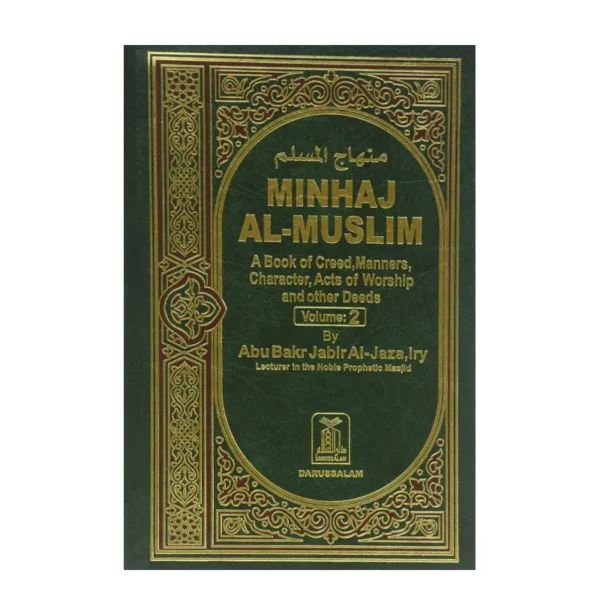 Minhaj Al Muslim Abu Bakr Jabir Al Jaza Iry Darussalam English Arabic 2 Volume Set