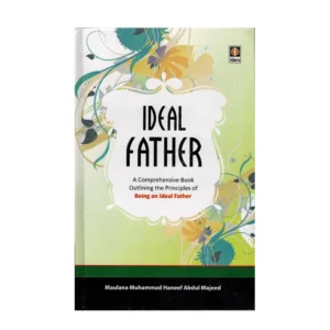 Ideal Father Maulana Muhammad Hanif Abdul Majid Farid Exports English