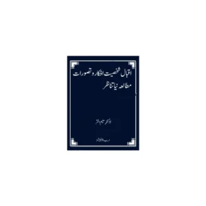A1623951