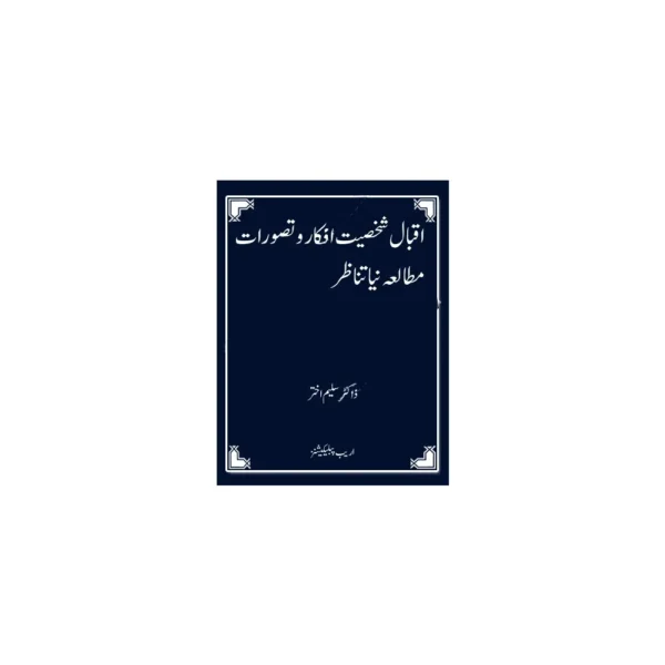 A1623951