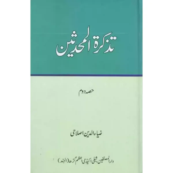 A1623953