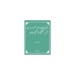 A1624258