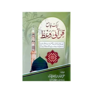 Ek Jame Qurani Waaz Mufti Salman Mansur Puri Deoband Urdu