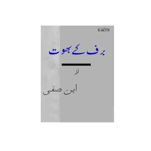 A1624495