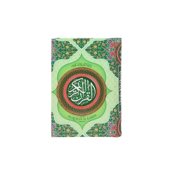 Alquran Alkareem Art No 74 Ima