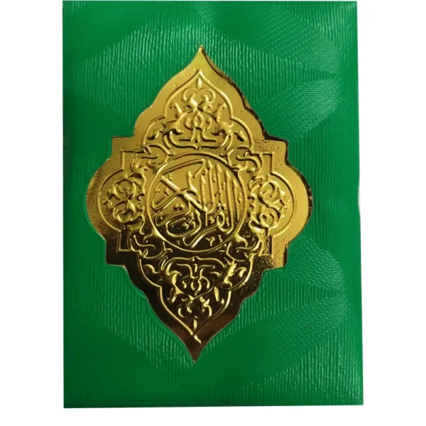 Alquran Alkareem Art Paper Hafzi No 147 Pocket Size With Cover