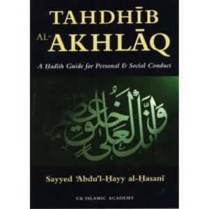 Tehzeebul Akhlaq Maulana Abul Hassan Ali Nadvi Deoband Arabic