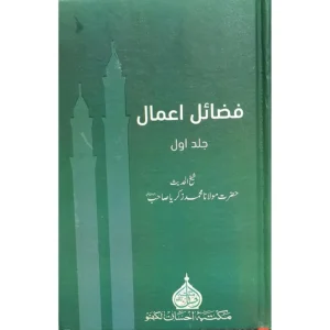 A1625456