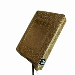 Quran Ref 347 Purse Golden