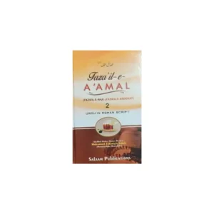 Fazail E Aamal Part 2 Maulana Zakarriya Urdu In Roman Script Salaam Publications