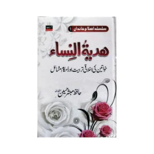 A1625708