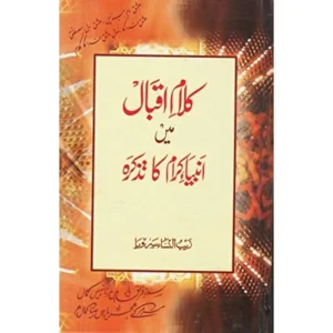A1625714