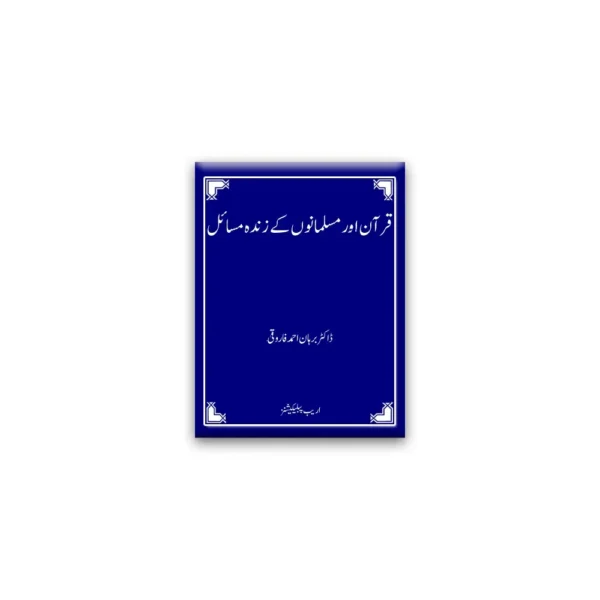 A1625731