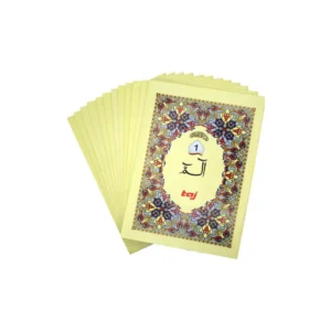 Para Set 1 To 30 Taj Company P3 Art Paper White Arabic