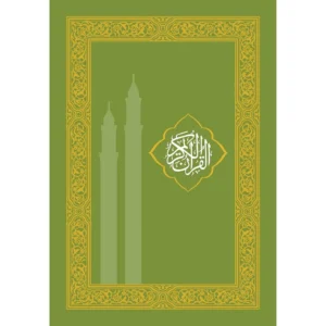 Quraan Al Kareem Green Color Hard Binding 15 Lines Guided With Tajweed Rules Deeniyat