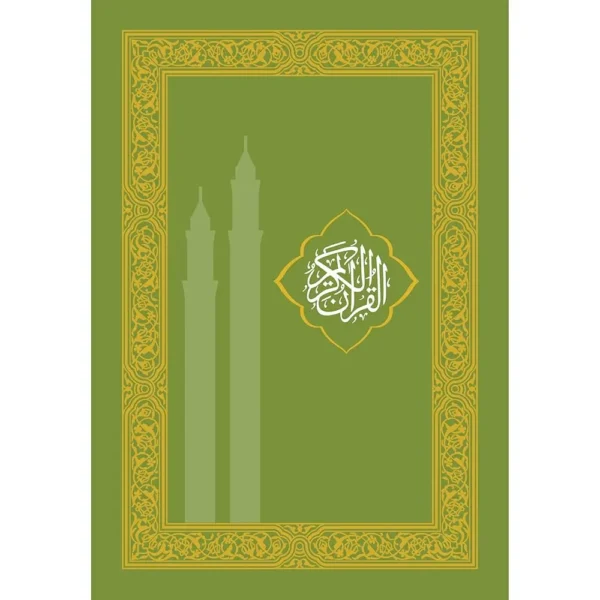 Quraan Al Kareem Green Color Hard Binding 15 Lines Guided With Tajweed Rules Deeniyat