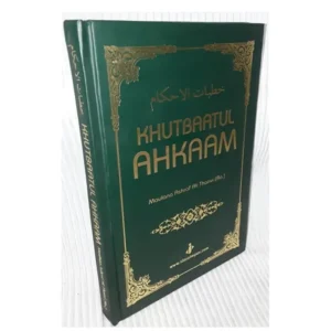 Khutbaatul Ahkaam Maulana Ashraf Ali Thanvi Idara English Arabic