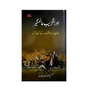 BOOK160896