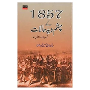 BOOK160965