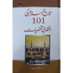 BOOK160973